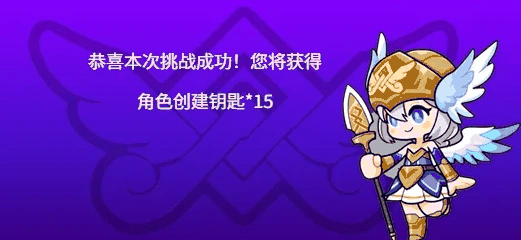 《街头篮球》五一版本奥丁众神归位 挑战英灵殿赢极品宝箱插图4 《街头篮球》五一版本奥丁众神归位 挑战英灵殿赢极品宝箱