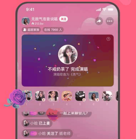 心遇app怎么找房间插图 心遇app怎么找房间