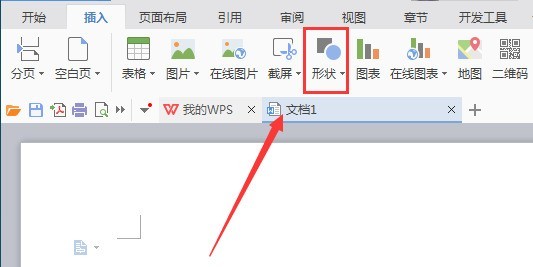 wps绘制梯形图案的操作方法插图2 wps绘制梯形图案的操作方法