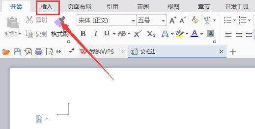 wps绘制梯形图案的操作方法插图1 wps绘制梯形图案的操作方法