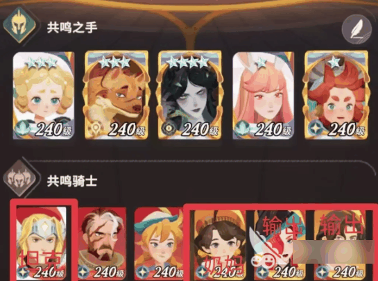 剑与远征启程紫卡和橙卡怎么选 剑与远征启程紫卡和橙卡推荐