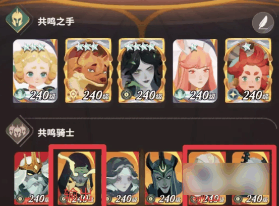 剑与远征启程紫卡和橙卡怎么选 剑与远征启程紫卡和橙卡推荐