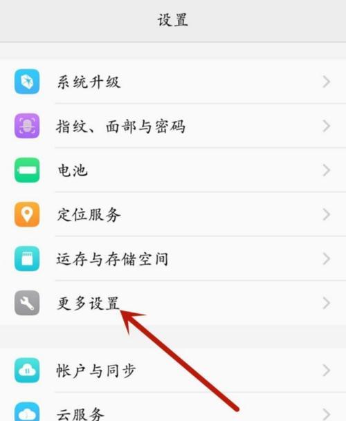 手机文件清理恢复技巧——找回被删除的文件(解决手机文件清理误删除问题)插图2 手机文件清理恢复技巧——找回被删除的文件(解决手机文件清理误删除问题)