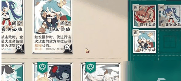 物华弥新冬谷竞赛象戏4攻略 具体一览插图1 物华弥新冬谷竞赛象戏4攻略 具体一览