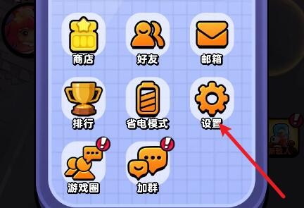 《流浪超市》礼包码合集2024最新可用