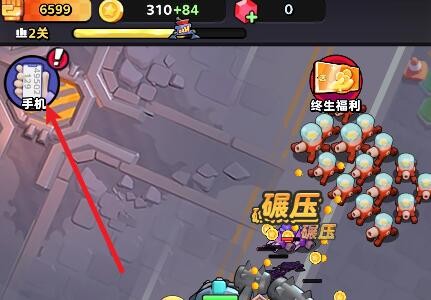 《流浪超市》礼包码合集2024最新可用