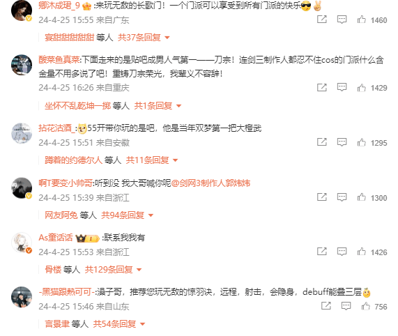 《仙剑世界》“风启”测试定档5月31日,一起来感受属于东方的浪漫幻想世界插图 《仙剑世界》“风启”测试定档5月31日,一起来感受属于东方的浪漫幻想世界