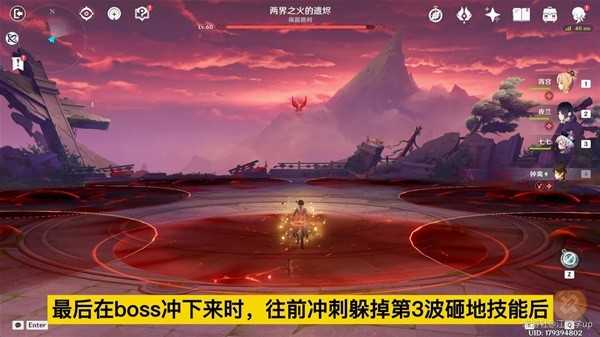 《原神》4.6周本BOSS仆人相关成就攻略插图10 《原神》4.6周本BOSS仆人相关成就攻略