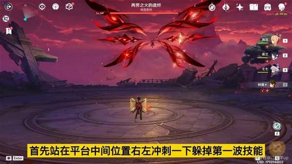 《原神》4.6周本BOSS仆人相关成就攻略插图8 《原神》4.6周本BOSS仆人相关成就攻略