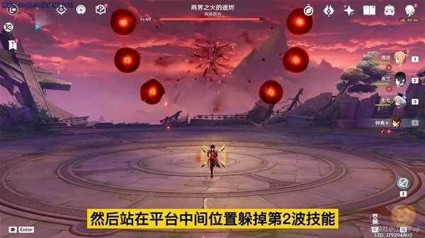 《原神》4.6周本BOSS仆人相关成就攻略插图9 《原神》4.6周本BOSS仆人相关成就攻略