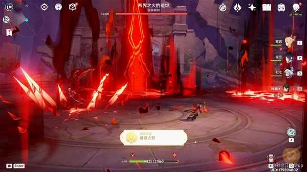 《原神》4.6周本BOSS仆人相关成就攻略插图12 《原神》4.6周本BOSS仆人相关成就攻略