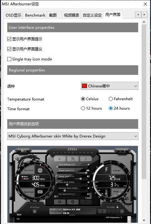 微星afterburner其他显卡可以用吗?插图 微星afterburner其他显卡可以用吗?