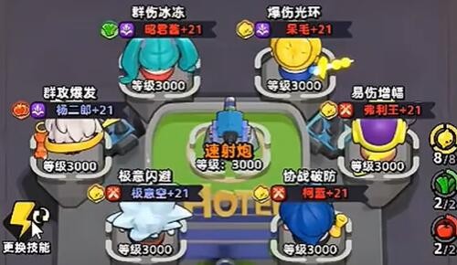 《流浪超市》极意试炼第二关攻略