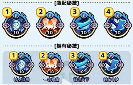 《流浪超市》极意试炼第二关攻略