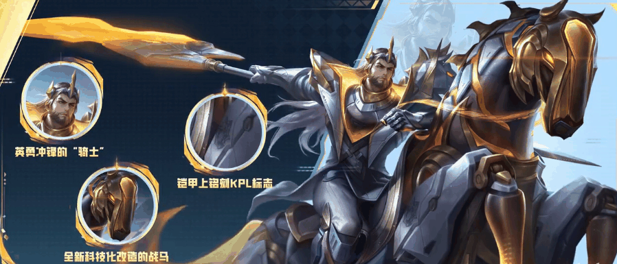 《王者荣耀》关羽决胜骁骑多少钱插图4 《王者荣耀》关羽决胜骁骑多少钱