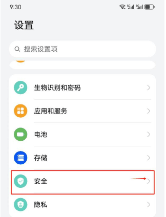 华为Pura70怎么开启地震预警功能?地震预警功设置步骤一览插图1 华为Pura70怎么开启地震预警功能_地震预警功设置步骤一览