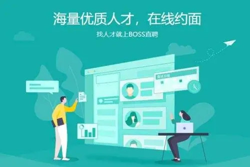 boss直聘怎么改地址定位城市 更改地址定位的步骤插图 boss直聘怎么改地址定位城市 更改地址定位的步骤