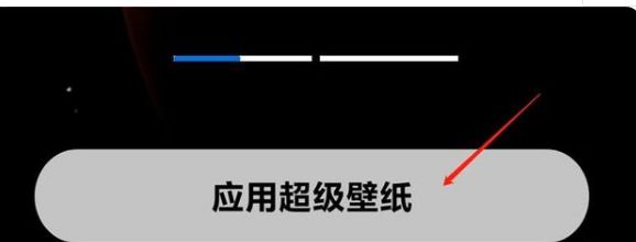 红米Note13RPro怎么更换壁纸?插图3 红米Note13RPro怎么更换壁纸?