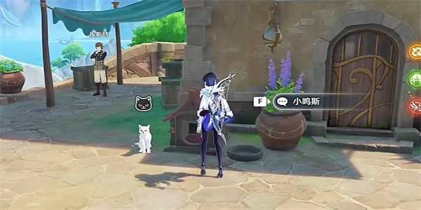 《原神》为了旧日与明天任务攻略插图4 《原神》为了旧日与明天任务攻略