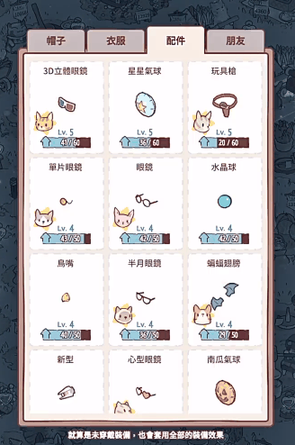 《猫咪和汤手游》进入猫猫房间方法插图4 《猫咪和汤手游》进入猫猫房间方法