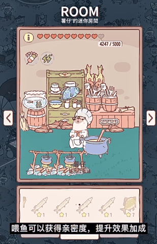 《猫咪和汤手游》进入猫猫房间方法插图6 《猫咪和汤手游》进入猫猫房间方法