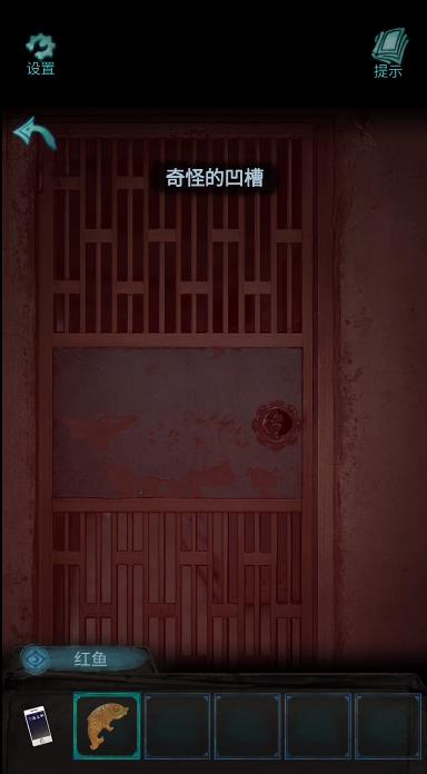 《诡楼回魂》第二章通关攻略图文