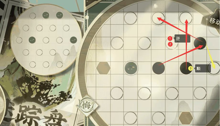 《物华弥新》迷踪盘第二十九关通关攻略插图2 《物华弥新》迷踪盘第二十九关通关攻略