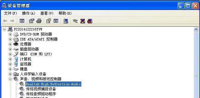 电脑音箱没有声音的原因及解决方法(探究电脑音箱无声的各种可能性和解决方案)插图 电脑音箱没有声音的原因及解决方法(探究电脑音箱无声的各种可能性和解决方案)