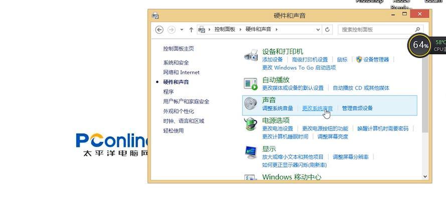 电脑音箱没有声音的原因及解决方法(探究电脑音箱无声的各种可能性和解决方案)插图2 电脑音箱没有声音的原因及解决方法(探究电脑音箱无声的各种可能性和解决方案)