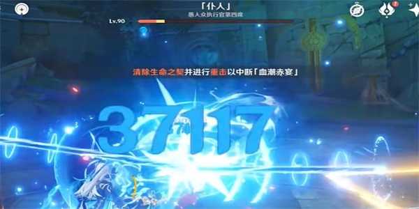 《原神》4.6若你渴盼鲜血成就攻略插图3 《原神》4.6若你渴盼鲜血成就攻略