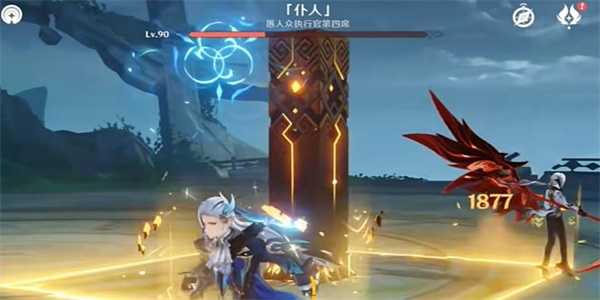 《原神》4.6若你渴盼鲜血成就攻略插图1 《原神》4.6若你渴盼鲜血成就攻略