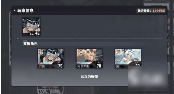 交错战线怎么买皮肤  交错战线角色皮肤获取攻略