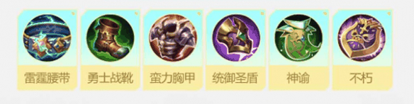 《决胜巅峰》伊童角色玩法介绍插图8 《决胜巅峰》伊童角色玩法介绍