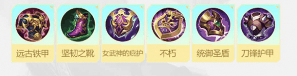 《决胜巅峰》伊童角色玩法介绍插图10 《决胜巅峰》伊童角色玩法介绍