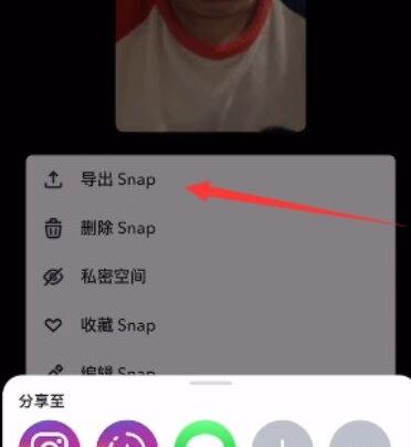 抖音哭脸特效拍摄教程