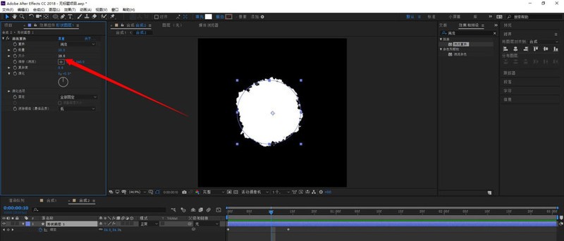 AE怎么做毛边圆形遮罩动画?AE做毛边圆形遮罩动画方法插图2 AE怎么做毛边圆形遮罩动画_AE做毛边圆形遮罩动画方法