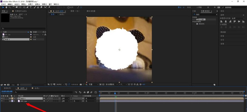 AE怎么做毛边圆形遮罩动画?AE做毛边圆形遮罩动画方法插图4 AE怎么做毛边圆形遮罩动画_AE做毛边圆形遮罩动画方法