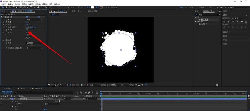 AE怎么做毛边圆形遮罩动画?AE做毛边圆形遮罩动画方法插图1 AE怎么做毛边圆形遮罩动画_AE做毛边圆形遮罩动画方法