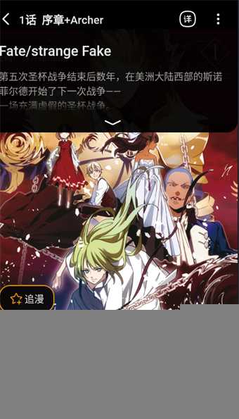 哔哩哔哩漫画app怎么调亮度?调节亮度方法介绍插图2 哔哩哔哩漫画app怎么调亮度_调节亮度方法介绍