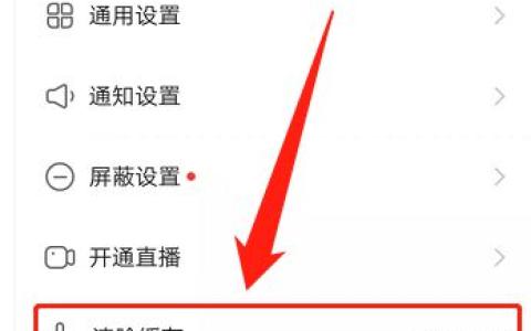 苹果12升级ios 17.5beta2后app闪退怎么办？