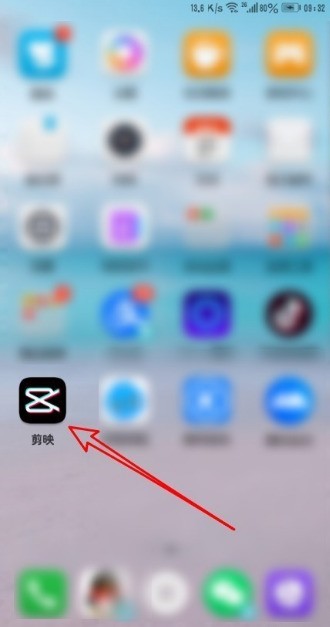 剪映怎么读字幕?剪映读字幕具体操作步骤插图 剪映怎么读字幕_剪映读字幕具体操作步骤