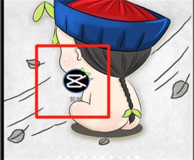 剪映中变声的操作方法插图 剪映中变声的操作方法