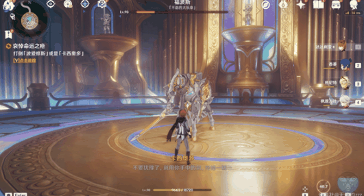 《原神》安魂曲任务攻略插图5 《原神》安魂曲任务攻略