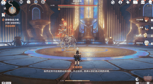 《原神》安魂曲任务攻略插图4 《原神》安魂曲任务攻略