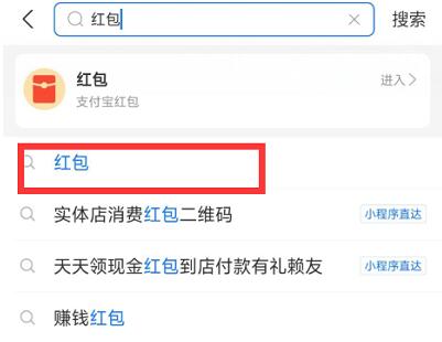 2022支付宝520红包口令抢红包攻略