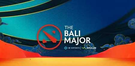 dota2巴厘岛major赛程表2023插图 dota2巴厘岛major赛程表2023