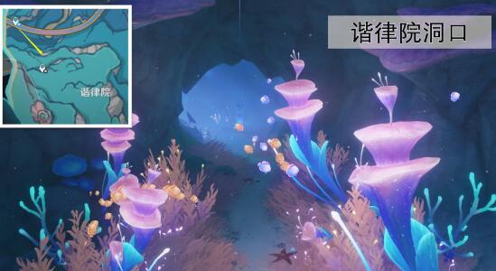 《原神》诺思托伊区旧日之海隐藏地图锚点一览插图8 《原神》诺思托伊区旧日之海隐藏地图锚点一览