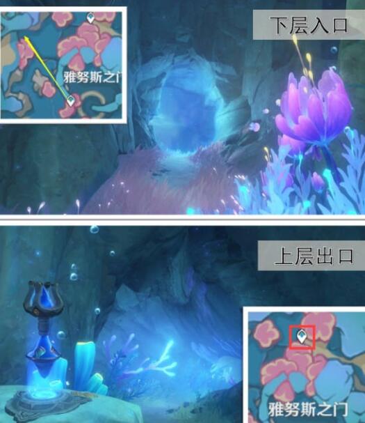 《原神》诺思托伊区旧日之海隐藏地图锚点一览插图5 《原神》诺思托伊区旧日之海隐藏地图锚点一览