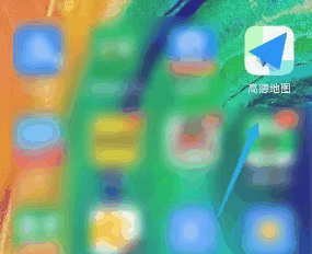 高德地图怎么设置个性签名