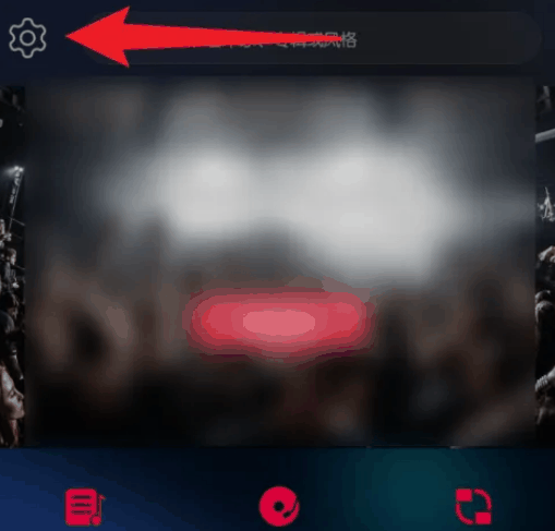 飞傲音乐怎么设置桌面歌词显示插图2 飞傲音乐怎么设置桌面歌词显示